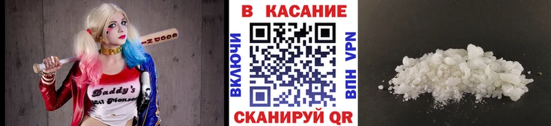 Где купить наркотики Омск ГАШ  APVP  Меф мяу мяу 