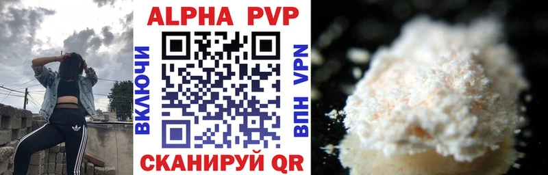 сколько стоит  Омск  дарк нет формула  A PVP СК 