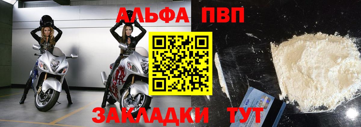 A PVP мука Омск