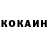 COCAIN Перу aleksei pehehodko