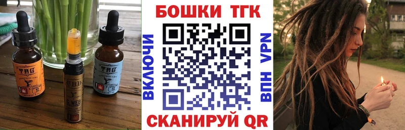 как найти закладки  Омск  Canna-Cookies марихуана 
