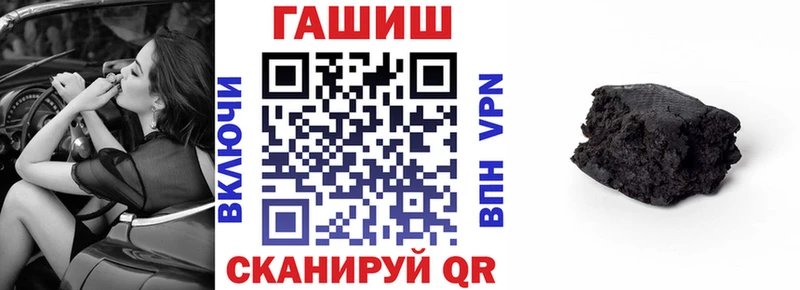 гидра ссылка  Омск  ГАШ гашик 