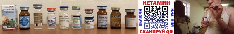 Кетамин ketamine  OMG рабочий сайт  Омск 