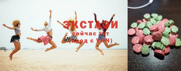 соль ск Аркадак