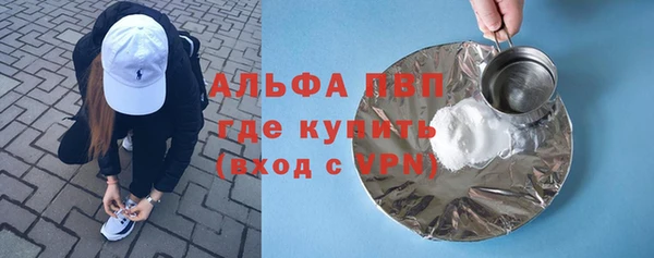 спиды Арсеньев