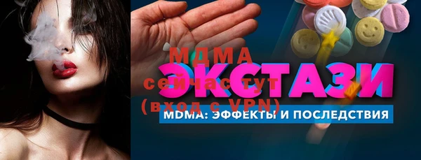 гидра Абаза