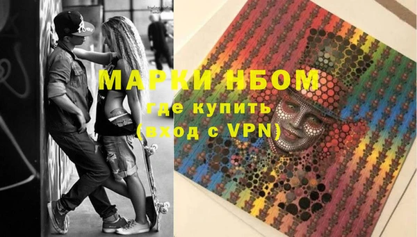кокаин Алексеевка