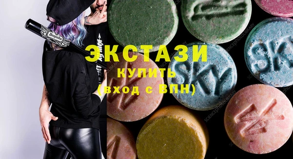 мяу мяу мука Карпинск