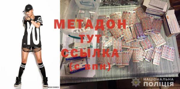 соль ск Аркадак