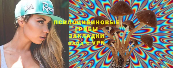 альфа пвп VHQ Касимов