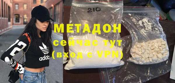 кокаин премиум Армянск