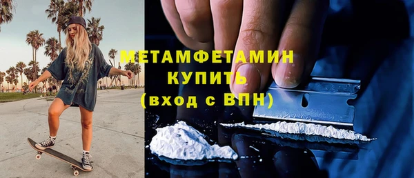 кокаин премиум Армянск