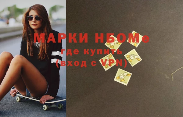 кокаин Алексеевка
