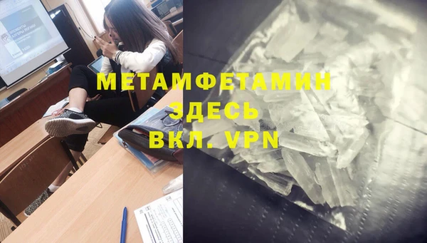 ALPHA PVP Алзамай