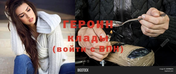 соль ск Аркадак