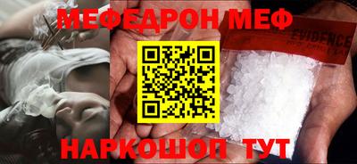 экстази Сланцы