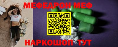 экстази Сланцы