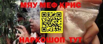 молекула духа Славгород