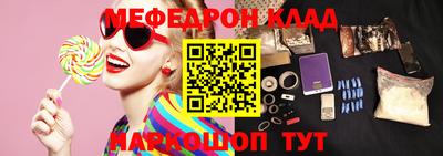 экстази Сланцы