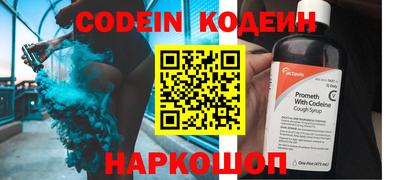 молекула духа Славгород