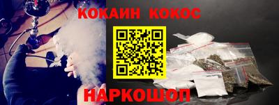 гашишное масло Славянск-на-Кубани