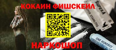молекула духа Славгород