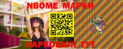 экстази Сланцы