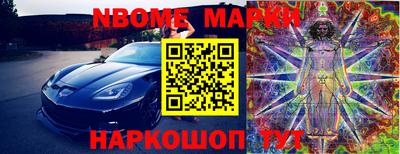 молекула духа Славгород