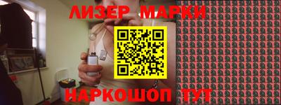 экстази Сланцы