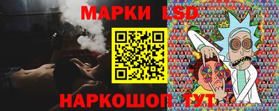 экстази Сланцы