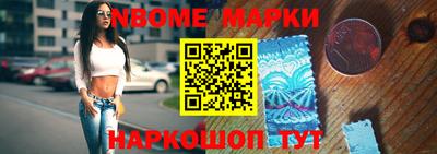 гашишное масло Славянск-на-Кубани