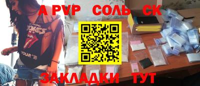 экстази Сланцы