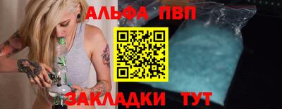 экстази Сланцы