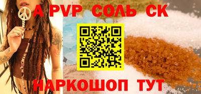гашишное масло Славянск-на-Кубани