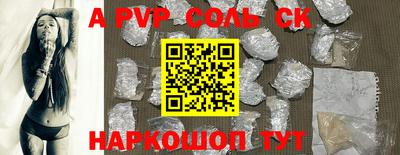 гашишное масло Славянск-на-Кубани