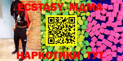 экстази Сланцы