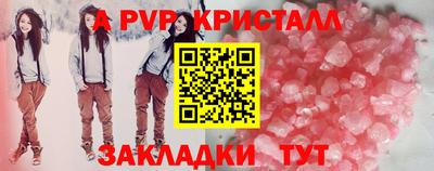 молекула духа Славгород