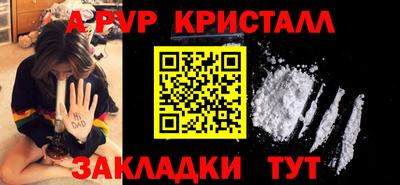 экстази Сланцы