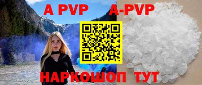 экстази Сланцы