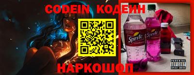 экстази Сланцы