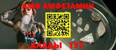 молекула духа Славгород