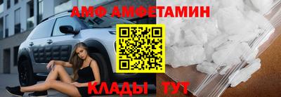 молекула духа Славгород