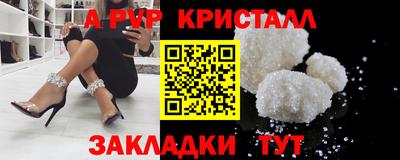 молекула духа Славгород