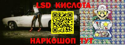молекула духа Славгород