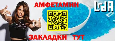 экстази Сланцы