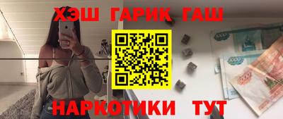 экстази Сланцы