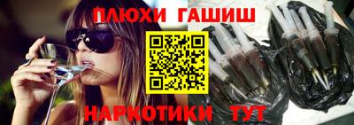 экстази Сланцы