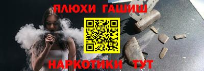 экстази Сланцы
