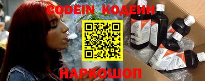 молекула духа Славгород