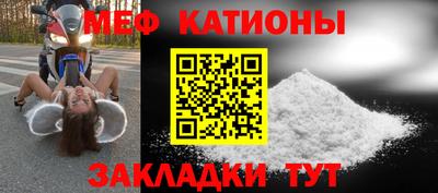 молекула духа Славгород